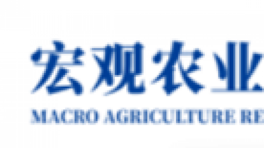 Macro Agriculture Research Institute